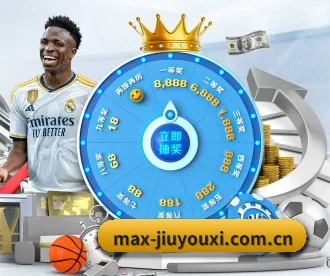 max-jiuyouxi.com.cn APP