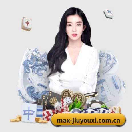 max-jiuyouxi.com.cn APP 界面